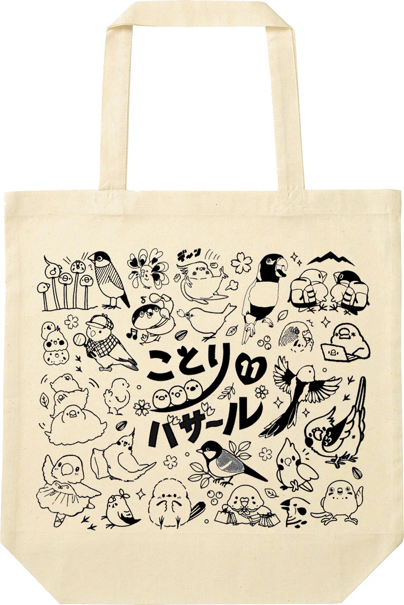 ハンドメイド　オーダー受付ページ　　♡ことり　ミニパネル♡ サイボク 【公式】 on X: 