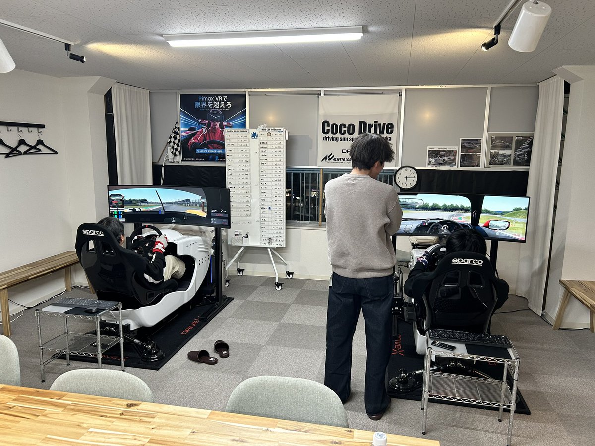 Coco Drive tweet media