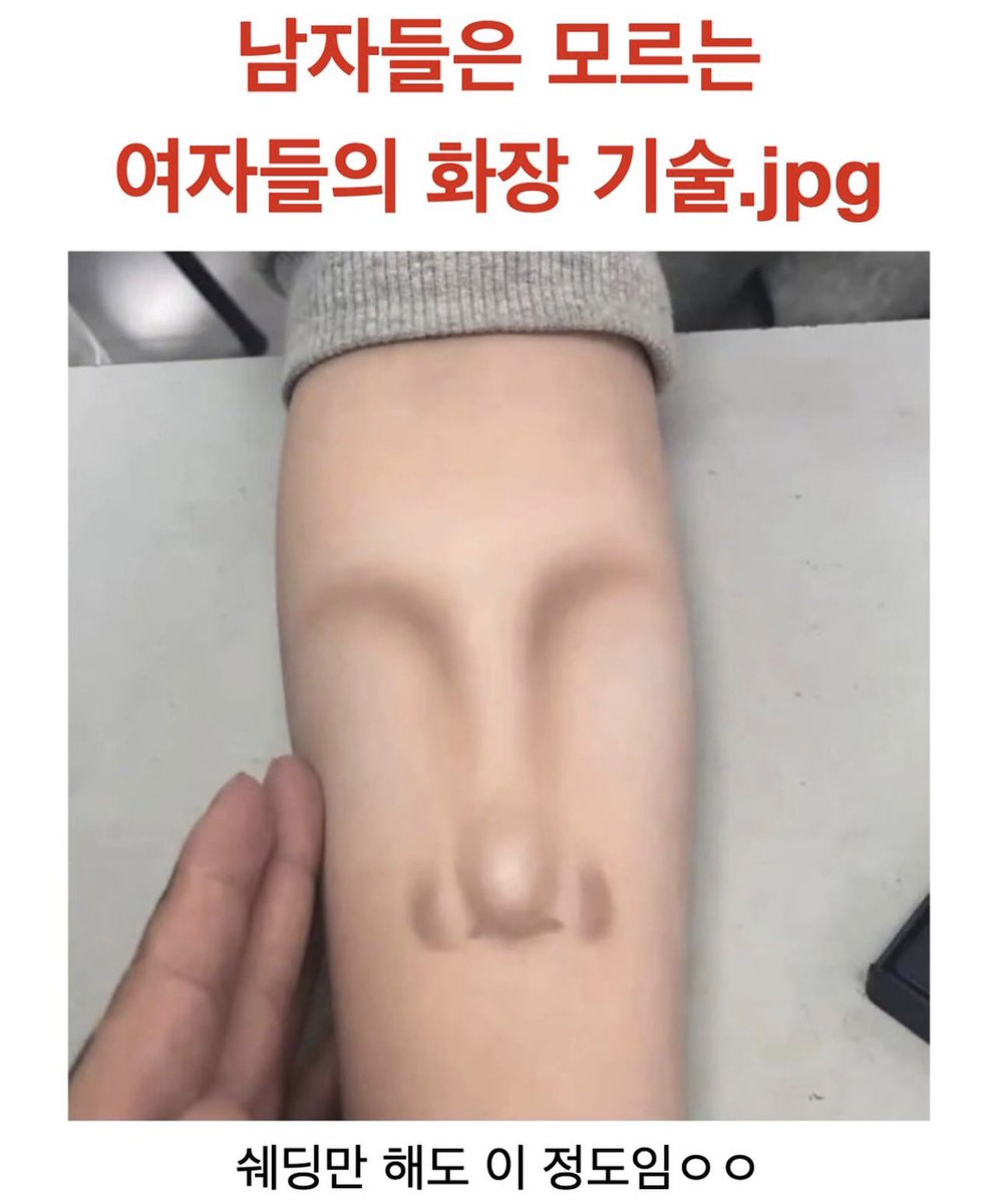 이건 매직 아님 기적 아님…?