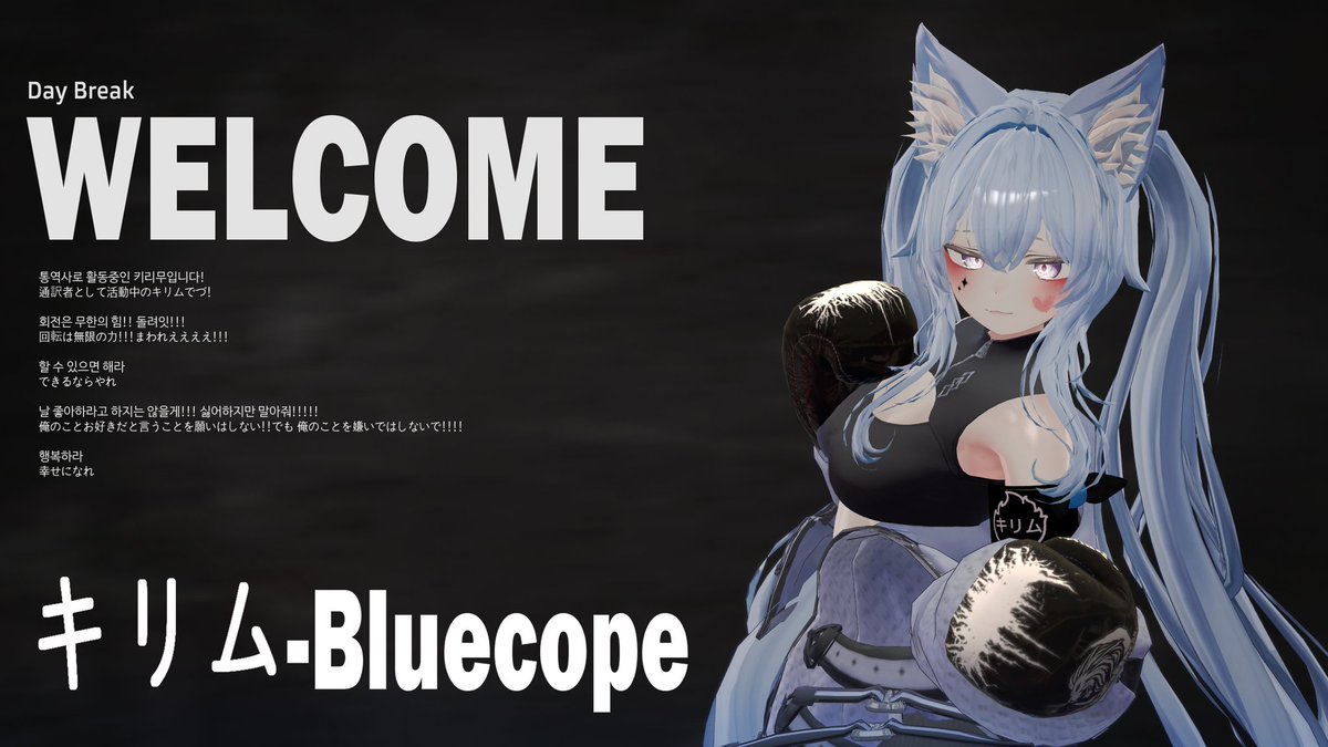 DayBreak tweet media