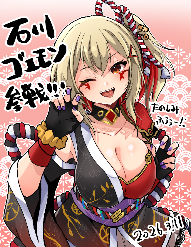 まろっこ tweet media