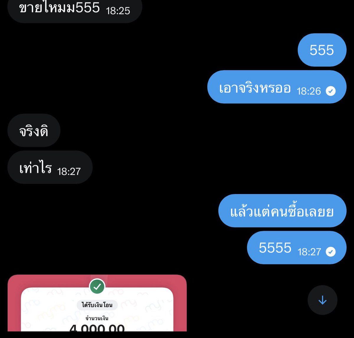 Judy_จูดี้_🫧 tweet media