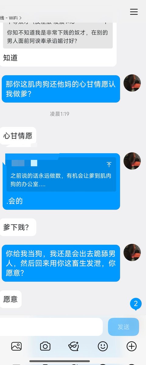 jiannuli's tweet photo. 【肌肉爷们反差沦陷——3/3】短短几个月时间，就从肌肉爷们爹沦为肌肉狗了。甚至心甘情愿被玩��，被我这奴才彻底踩在脚底下翻不了身，伺候我这贱种享福？
本该是高高在上的肌肉爷们，经历了什么才发生这么大的转变，认清自己身份呢？ https://t.co/xmsXTadlfz
