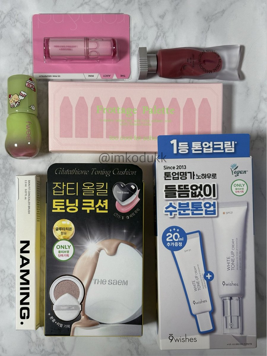 #협찬&amp;이벤트당첨 등의 제품포함
팔로워 한정 #RT이벤트

화장대와 트롤리가 터지기 직전이라서 절대 다 못 쓸 것 같은 카테고리의 상품 나눔합니다

편의점 반택(GS/CU/세븐 무관)으로 보내드려요

택배비 덕코 부담 많관부

📍당발: 2026.03.25.
📍참여방법: 이글RT &amp; 팔로우
📍유통기한: 타래 참고