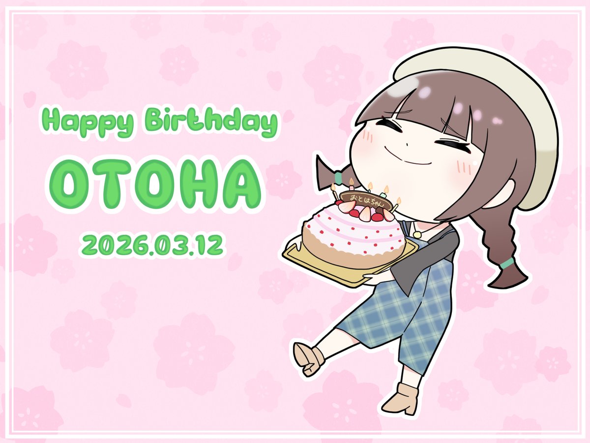 水沢仁奈 tweet media