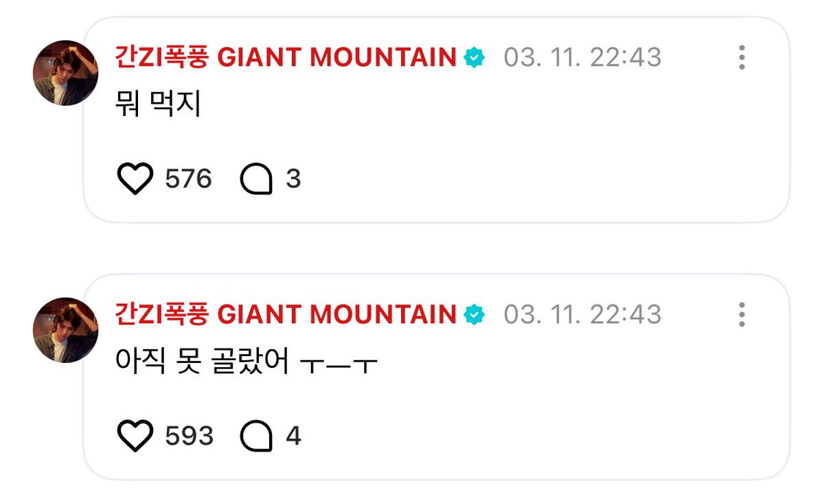 눔눔눔 🇰🇷 tweet media
