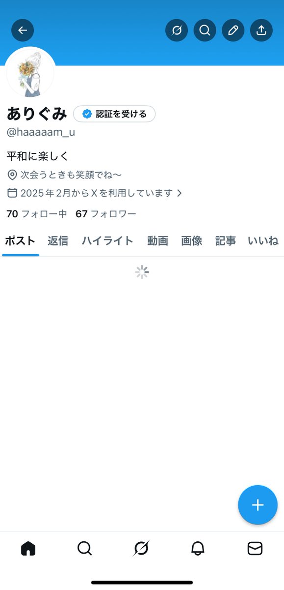 ありぐみ tweet media