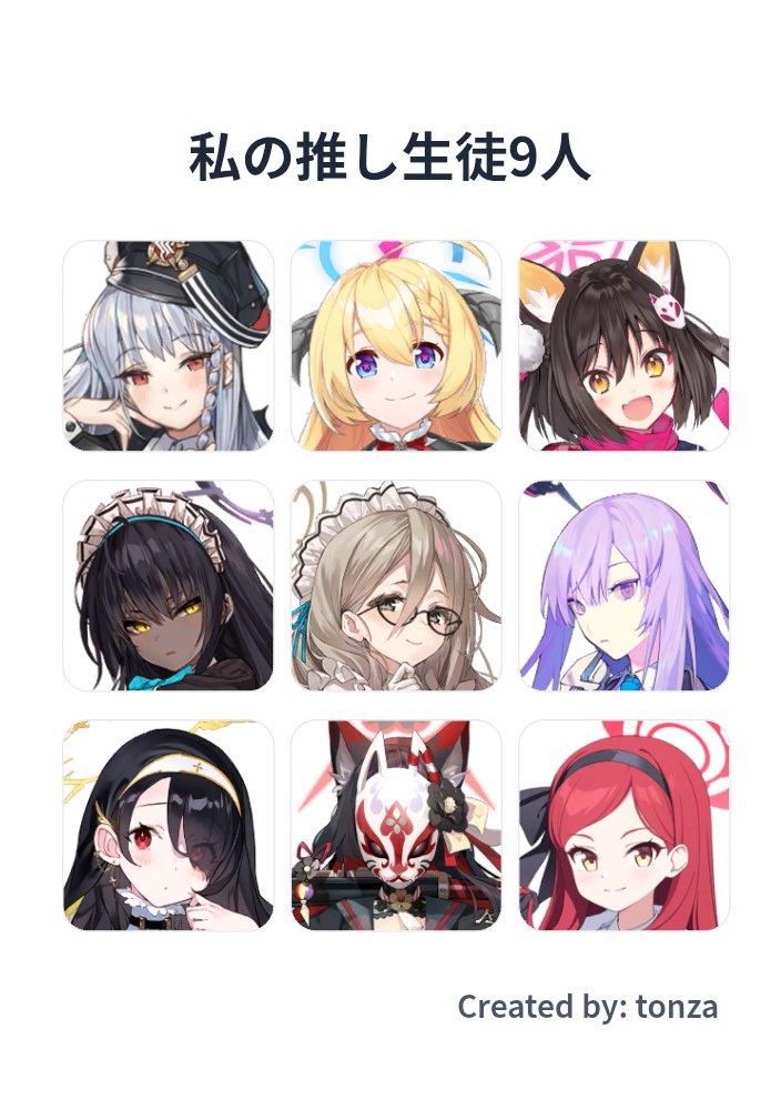 らりって、おしまい。 tweet media