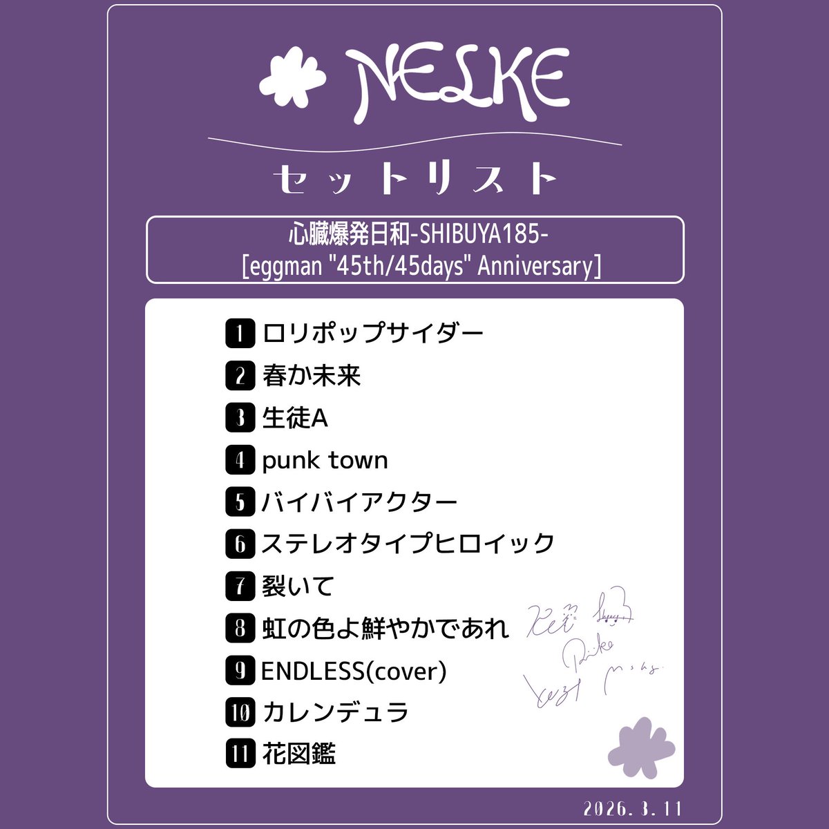 NELKE セットリスト/セトリ ガチャ景品 NELKEセトリ (@NELKEsetlist) / Posts / X