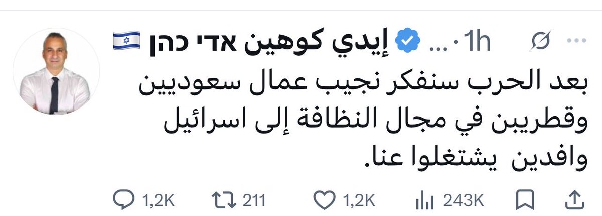 ꧁البلوشي꧂ tweet media