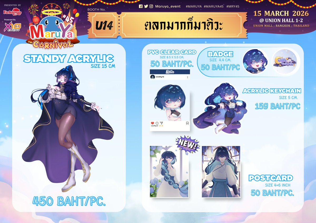 JANUSV PROJECT【JVP】 tweet media