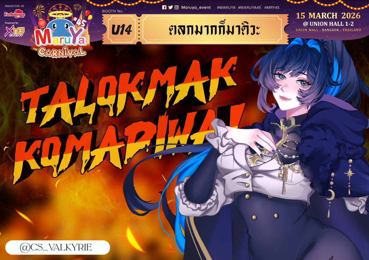 JANUSV PROJECT【JVP】 tweet media