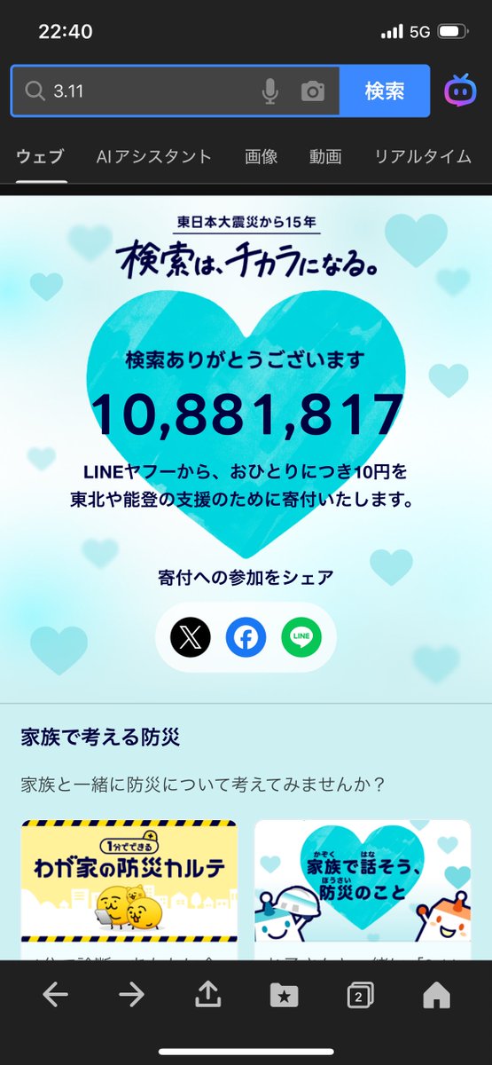 ジョンKIRI tweet media