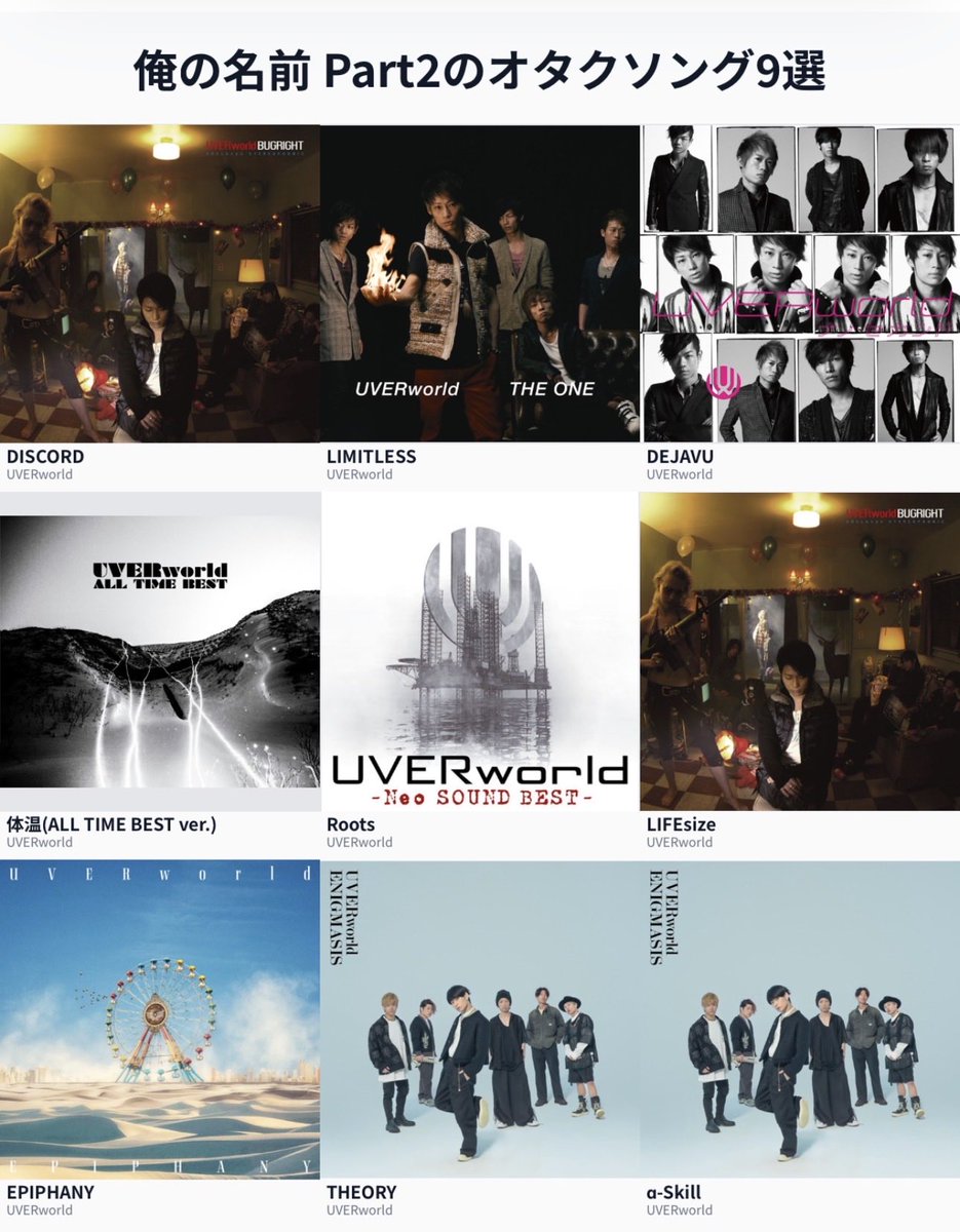 ばじる tweet media