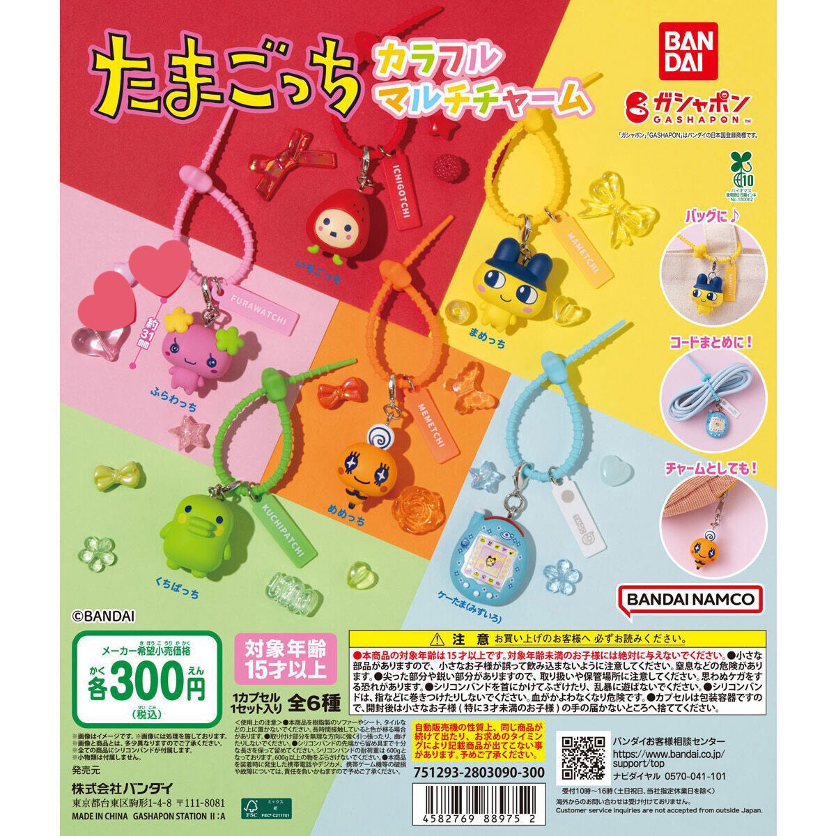 ℳ ❤︎ 取引 tweet media