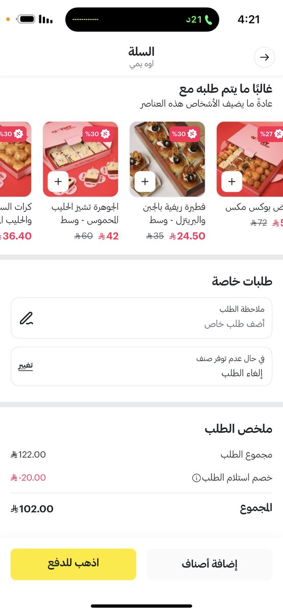 ‏ᴀʜᴍᴇᴅ tweet media