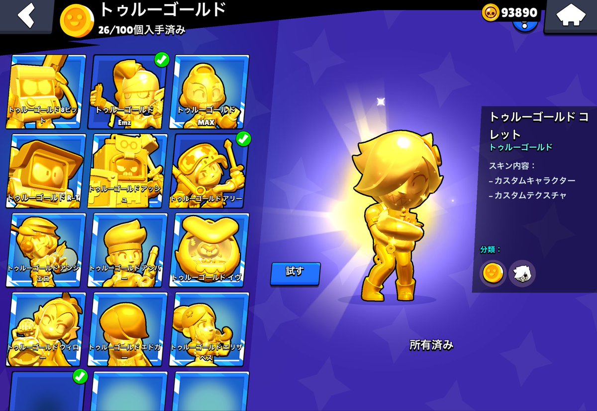 Rurustar317 tweet media