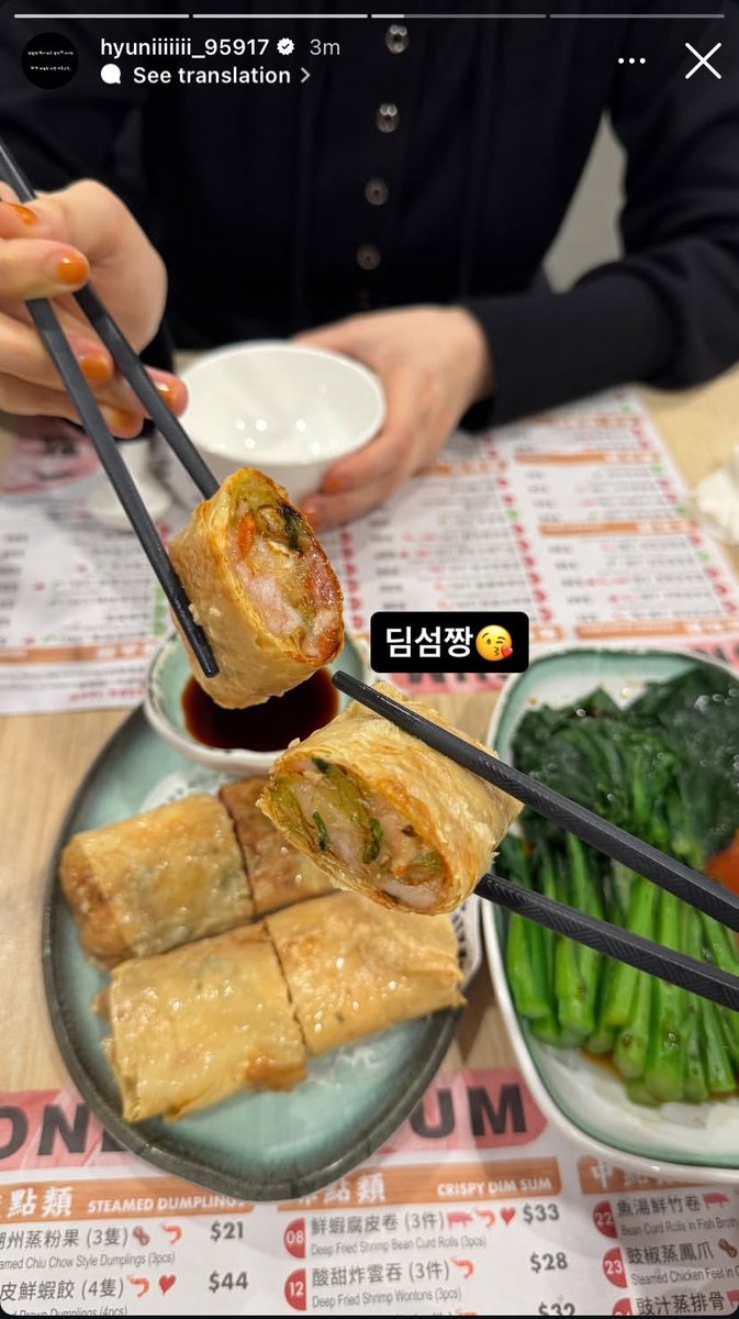 namjihyun_daily's tweet photo. “Dimsum jjang 😘”

“Unnie went to a trip, so tancoo is angry 😘🍪”

#NamJiHyun #남지현 https://t.co/Uz1VbE5Edk