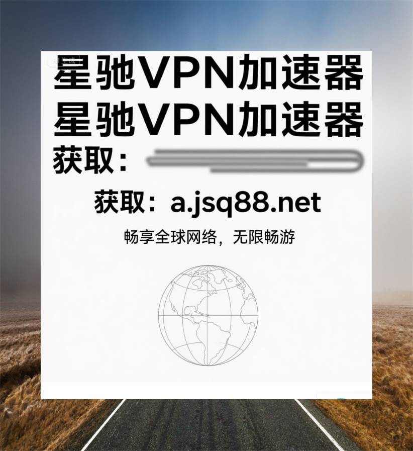 vpn tweet media
