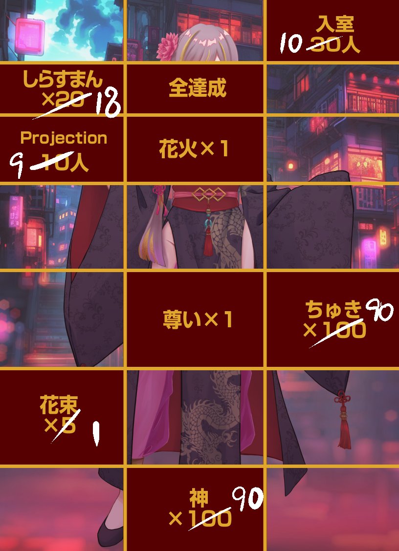 黒衣カタン🏹🩶 tweet media