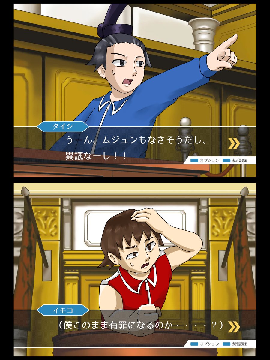 俺 tweet media