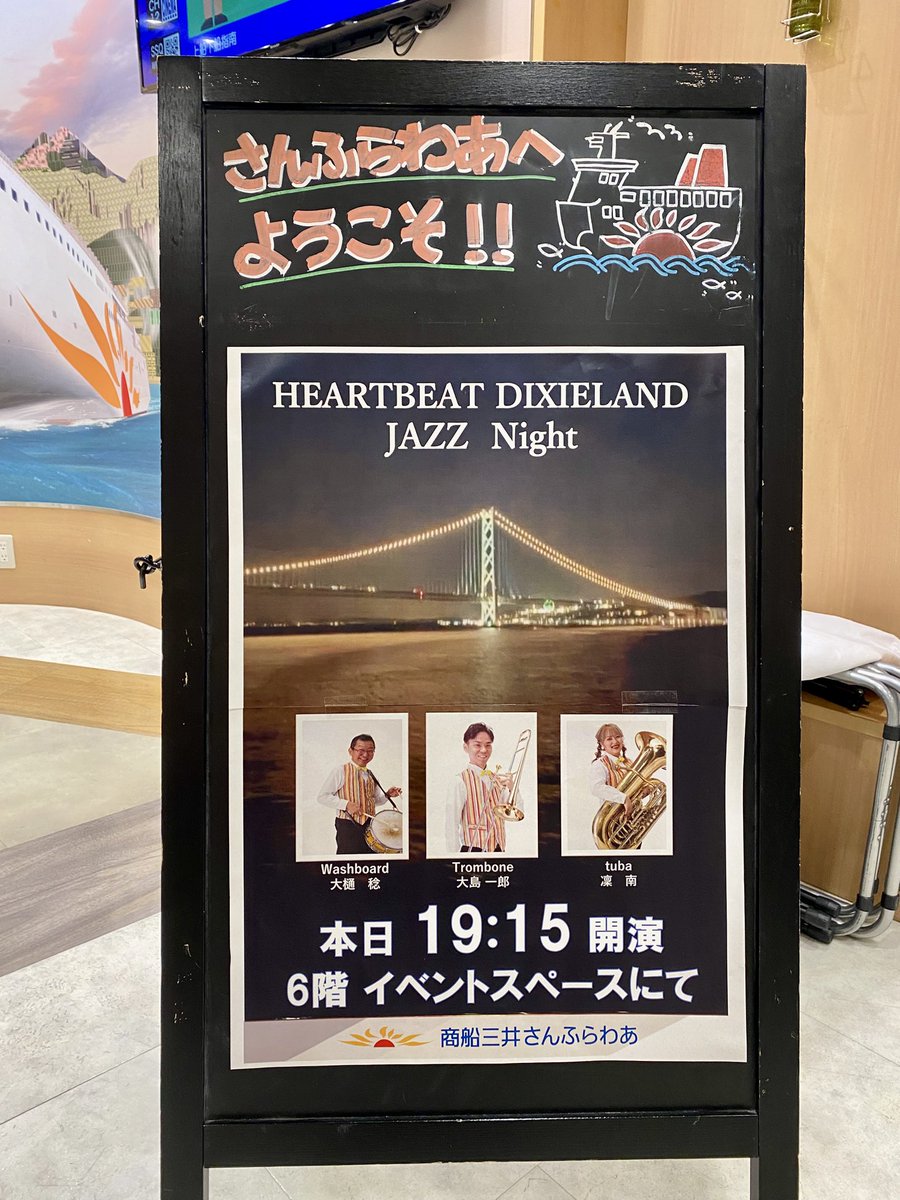 ハートビート tweet media