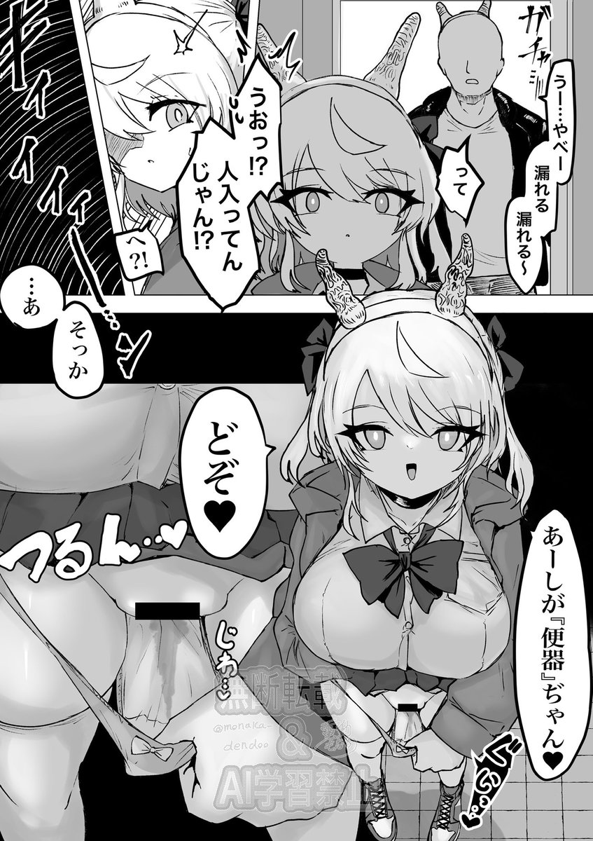 色んな進捗アップしたことで見てくださる方がドバッと増えたので改めて説明すると
2月頭からアップしてる進捗は全て現在進行形で制作中の1つの作品です!

大体100ページぐらいの予定です!
完成後はDLsiteでリリース予定です!
大体4月頃を予定してます!
よろしくお願いします! 