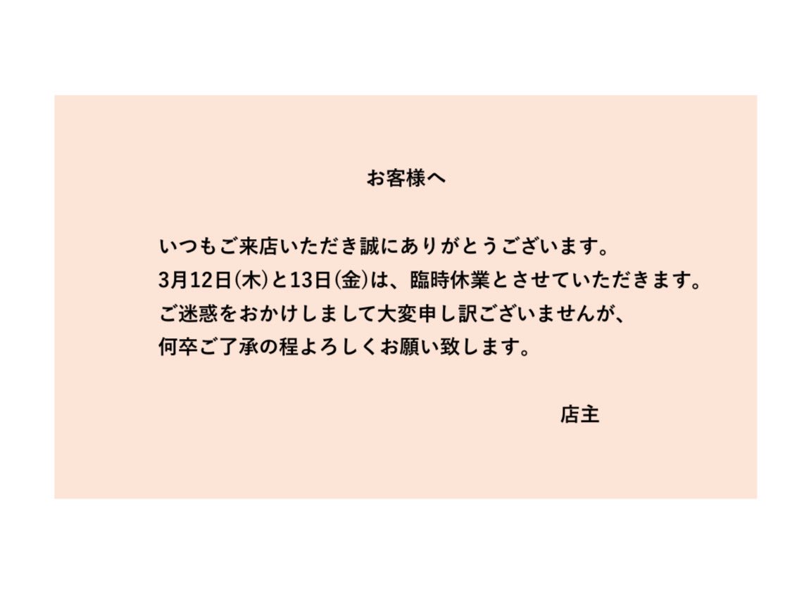 りつさんよろしくお願い申し上げます。 ご了承の程よろしくお願い致します🙇‍♂️
