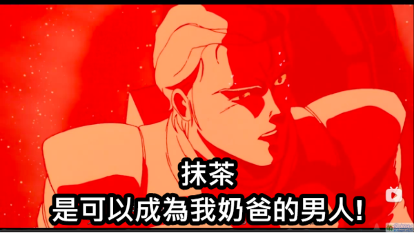 Sword_Star2024's tweet photo. 感謝 抹茶和克鉧的斗內☺️
這是我第一次收到斗內~真的非常高興!
只能套用一句鋼彈的台詞~
劍星:抹茶..是可以成為我奶爸的男人!
#希望擴散 #VTuner #好觀眾 #劍星 #Apex https://t.co/182qS2zs0w