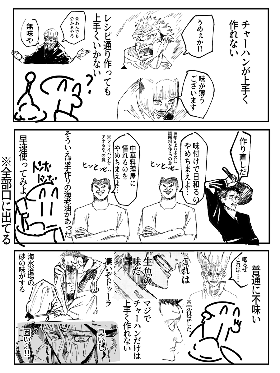 甘酒屋 tweet media