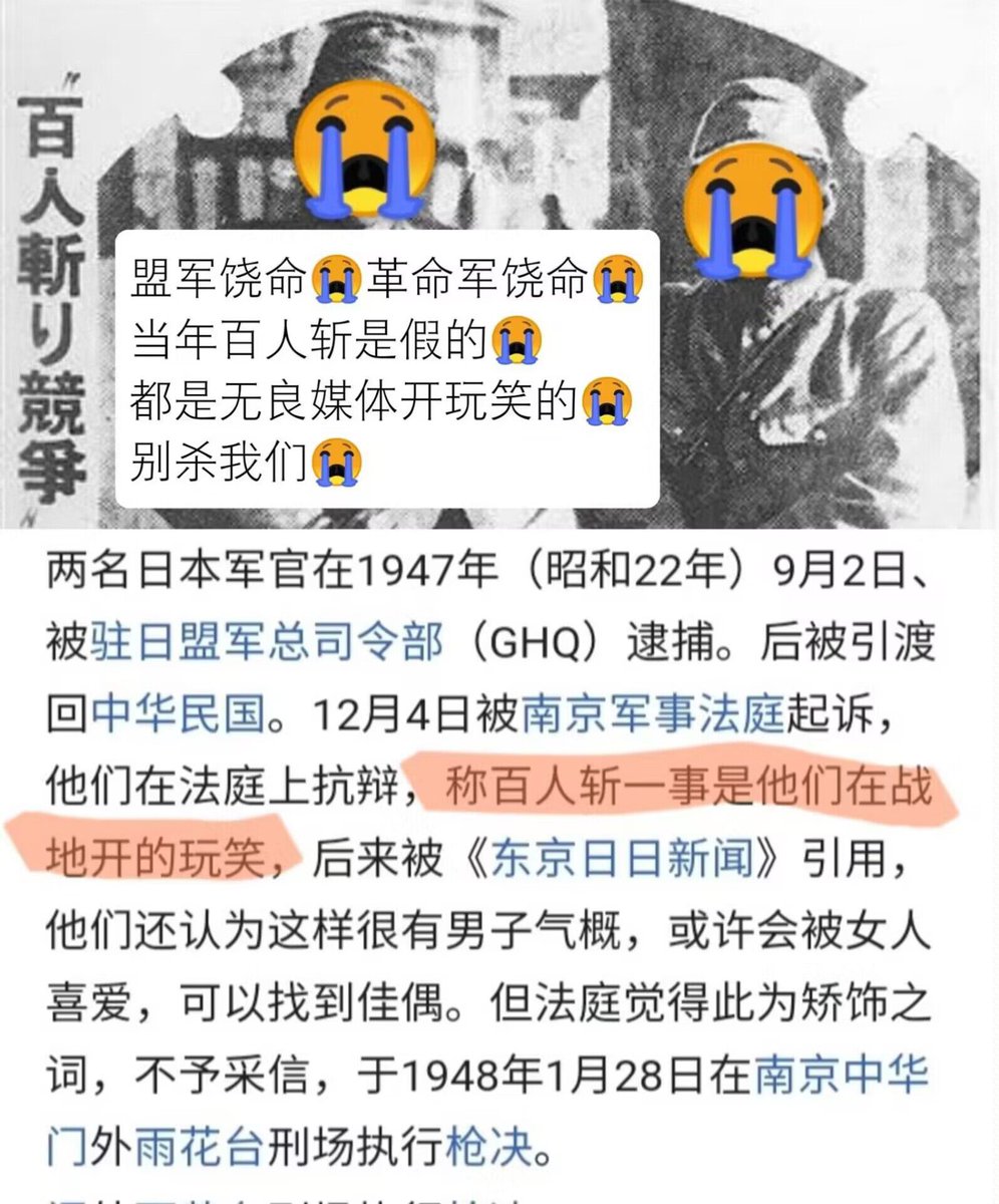 yangjihuang's tweet photo. @Maoiscoming @gilver130961 @mengtunwudaimu @LVTGW666 🤣👉🤡 https://t.co/DsaYkV4wPo