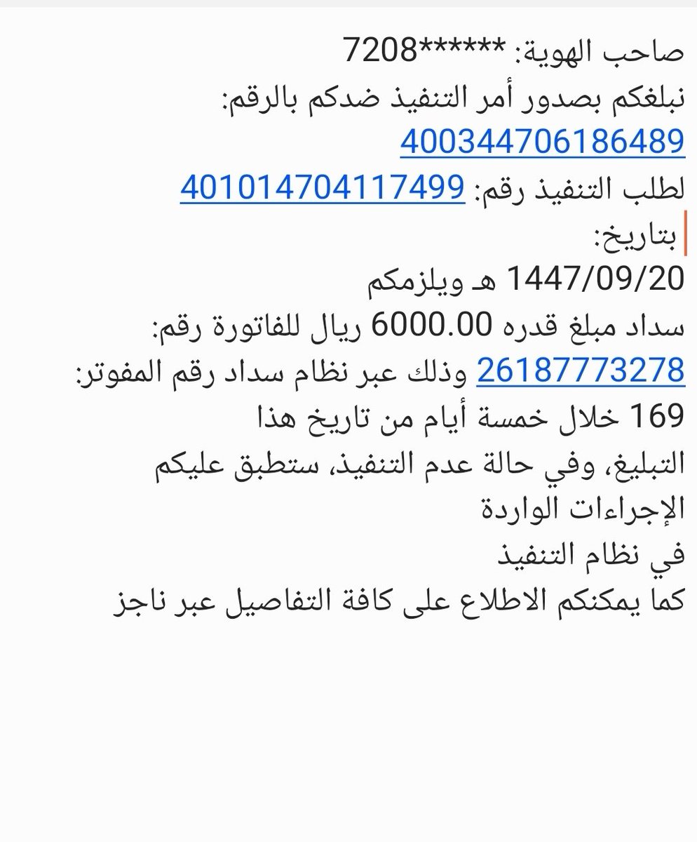 al_amarrr's tweet photo. @trendnews_24 تم https://t.co/HQL5gGEcxv