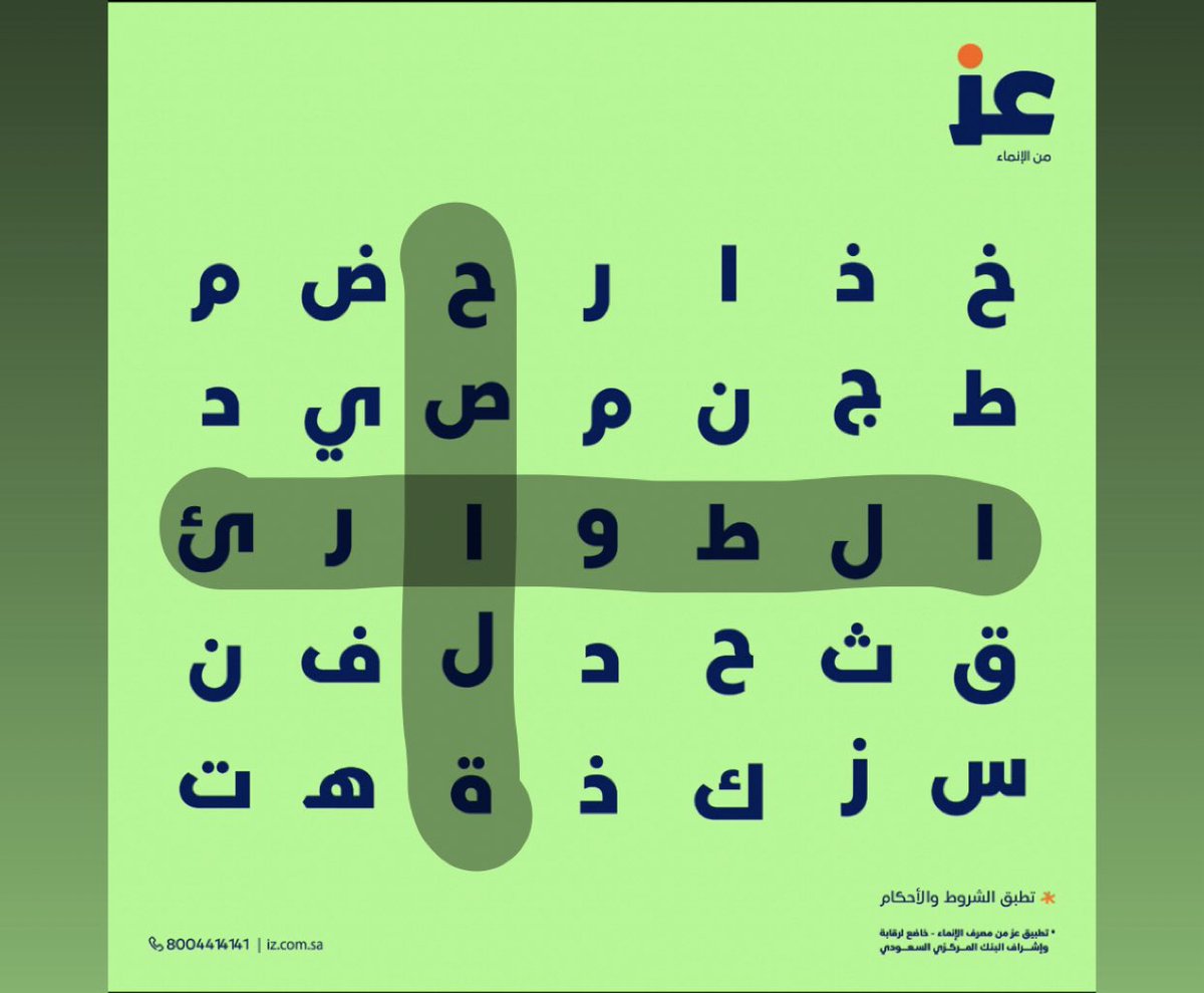 عبادي tweet media