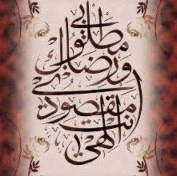 EDEB YİTİK HAZİNEMİZDİR. 
"Usül esastan mukaddemdir." Kâidesince ilmin yanında her yaş ve meslekten milletimizin herbir ferdine Allah'a, Rasulullâh Efendimiz'e, ailemize, insanlığa, tüm canlılara ve eşyaya karşı usül, erkan ve edeb eğitimi kazandıracak adımlar atmamız elzemdir.