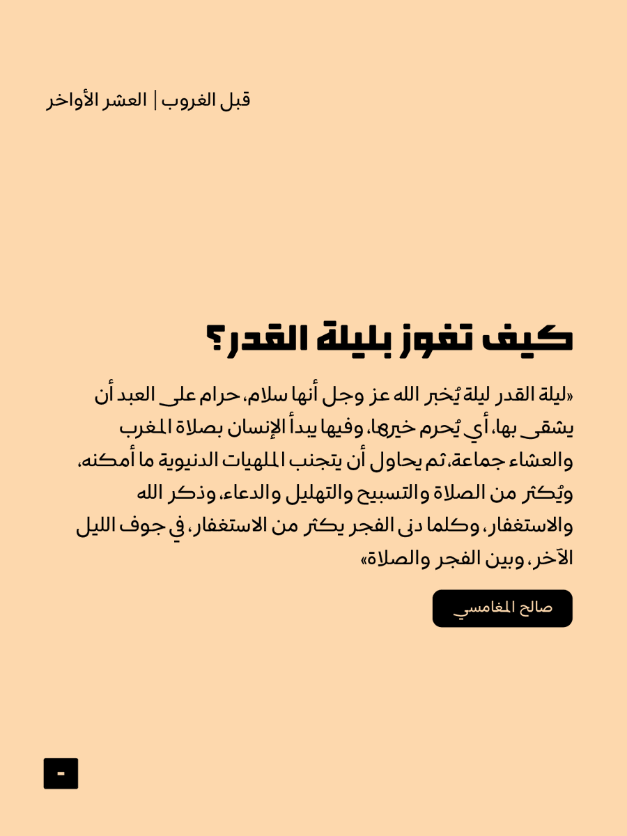 مايكس tweet media