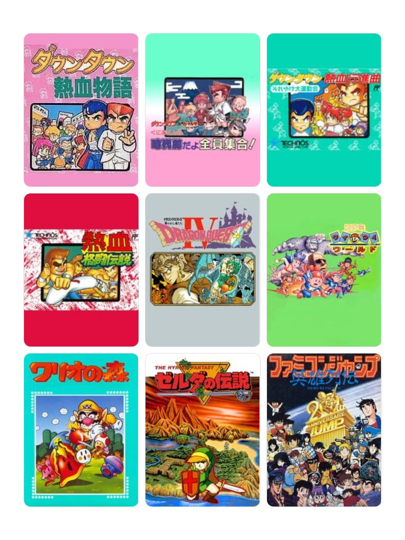 ChibiHachi_TACT's tweet photo. たまに見かけるやつ〜🎮️
友達のスーファミ、セガサターン、プレステを指くわえてみながらファミコン&amp;ディスクをこすり倒してました🥸
くにおくん場外乱闘編も加えたいで〜👊 https://t.co/lmxRE5rKeU