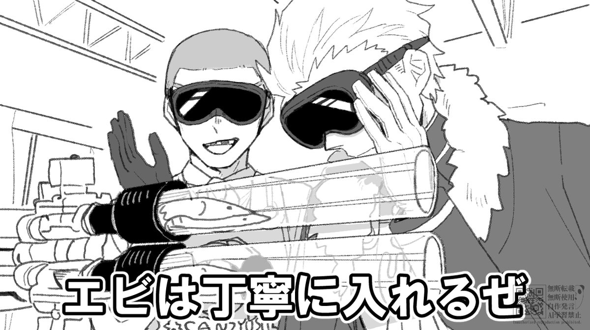 【偽術主従】料理番組やってくれないかな
※トレスです 