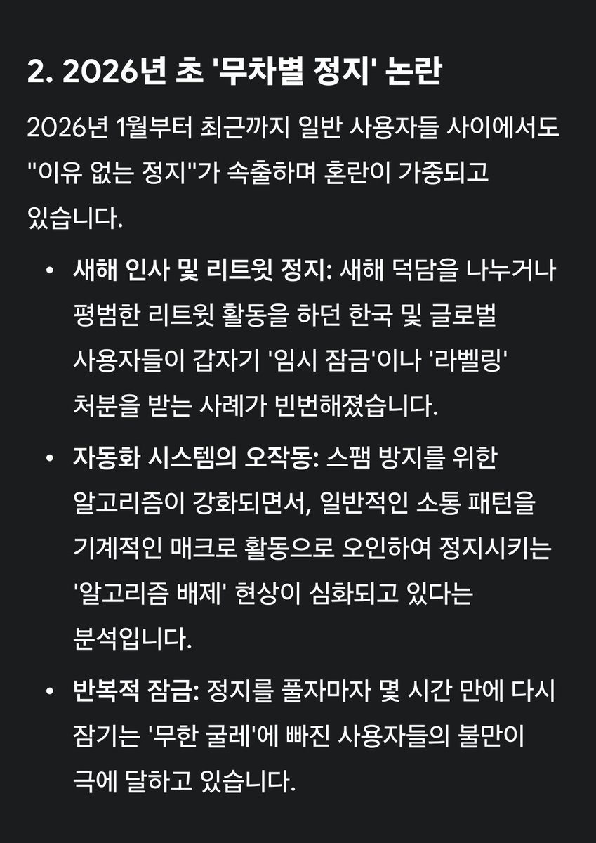 🅂🄹™ tweet media