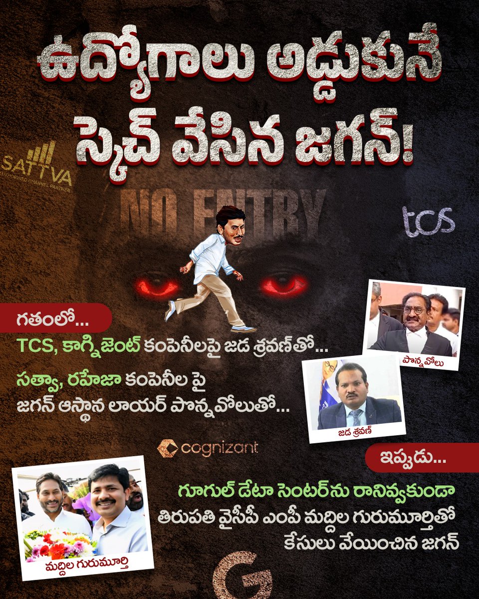 Telugu Desam Party tweet media