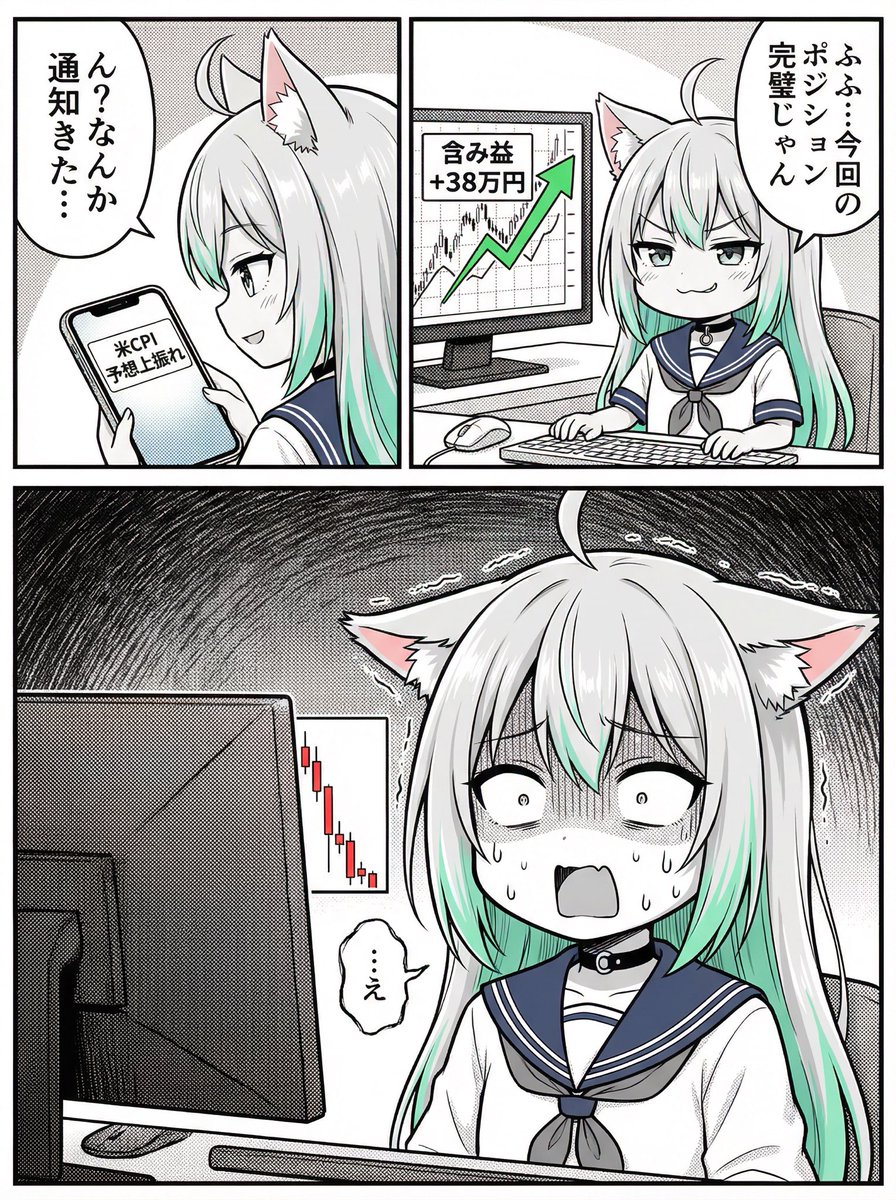 ゆんだ/就活中 tweet media