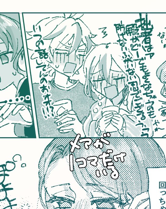 スミオ🌸通販 tweet media