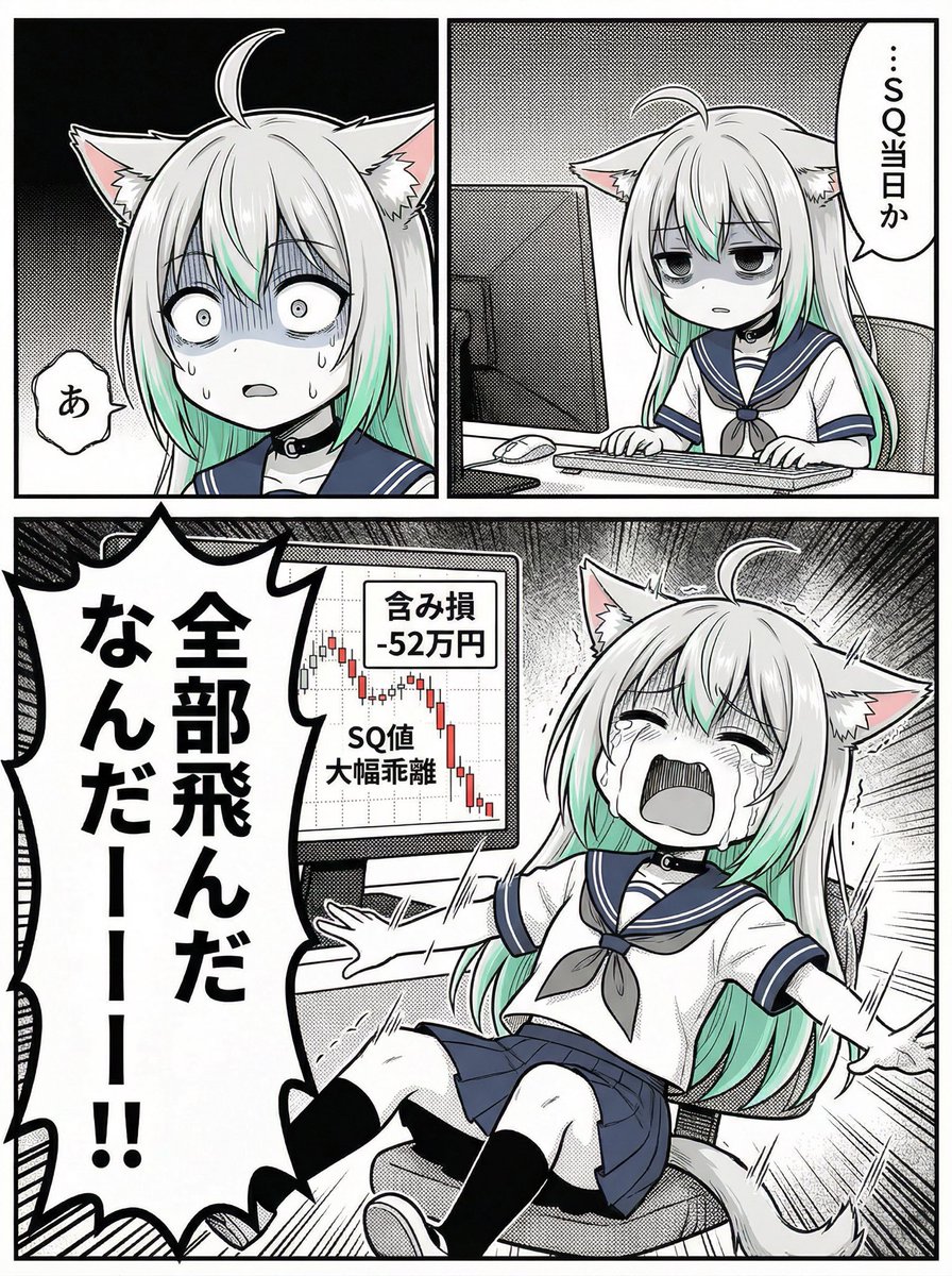 ゆんだ/就活中 tweet media