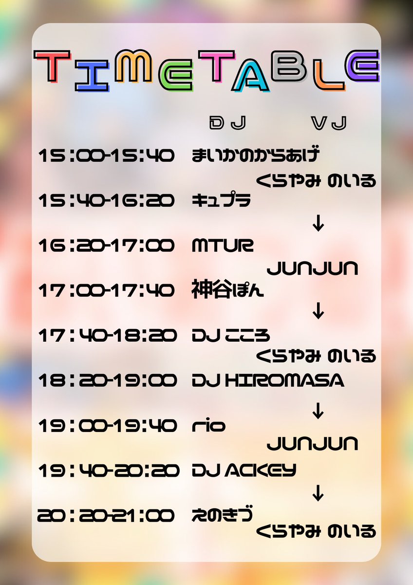 みいエル tweet media
