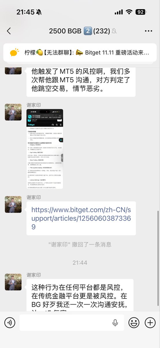 MOON丨BGB100+ tweet media