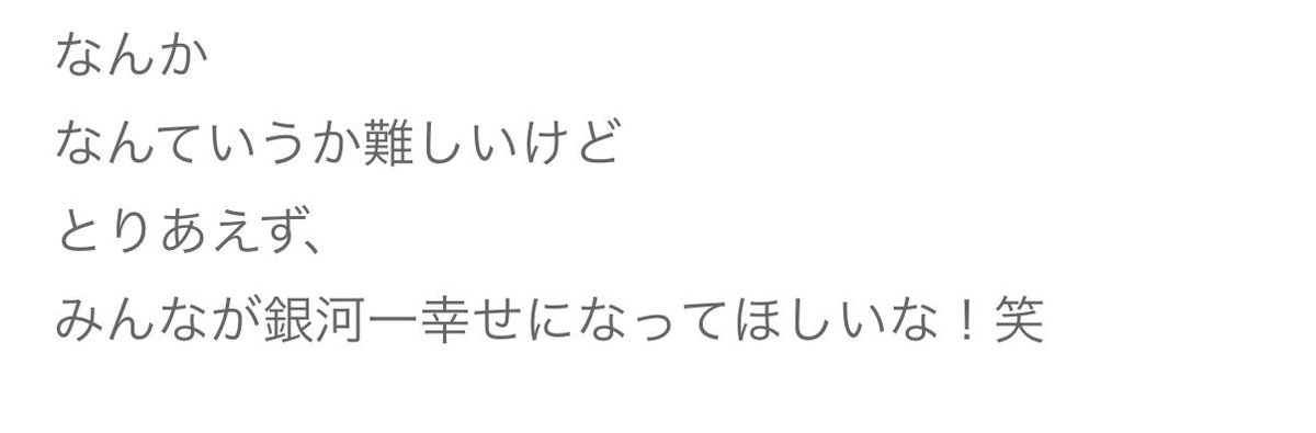 rin__ap_co's tweet photo. そっくりそのままお返しします
陵輔くん銀河一幸せになってね https://t.co/ZPoA9hV9qk