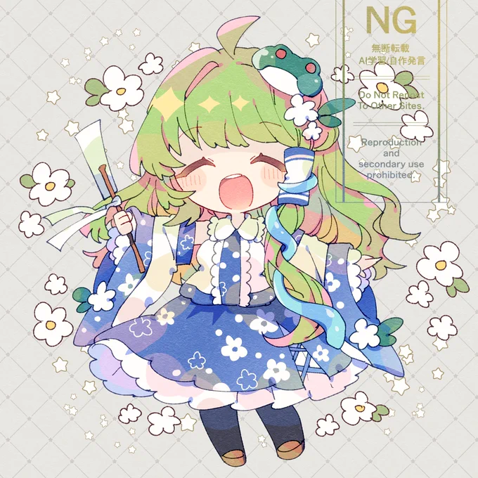 早苗さん