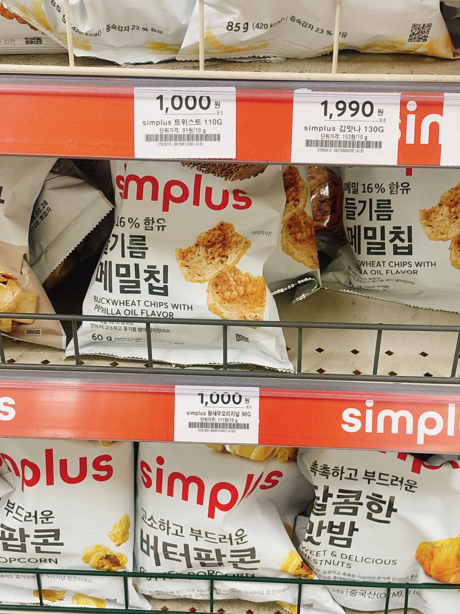 A(渡韓🔰) tweet media