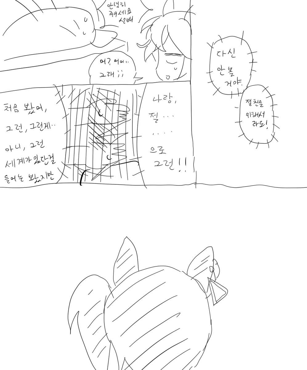 uuzzangohayo's tweet photo. 옛날에 그리다 버린 헬팜 https://t.co/hZjeBPyY7L