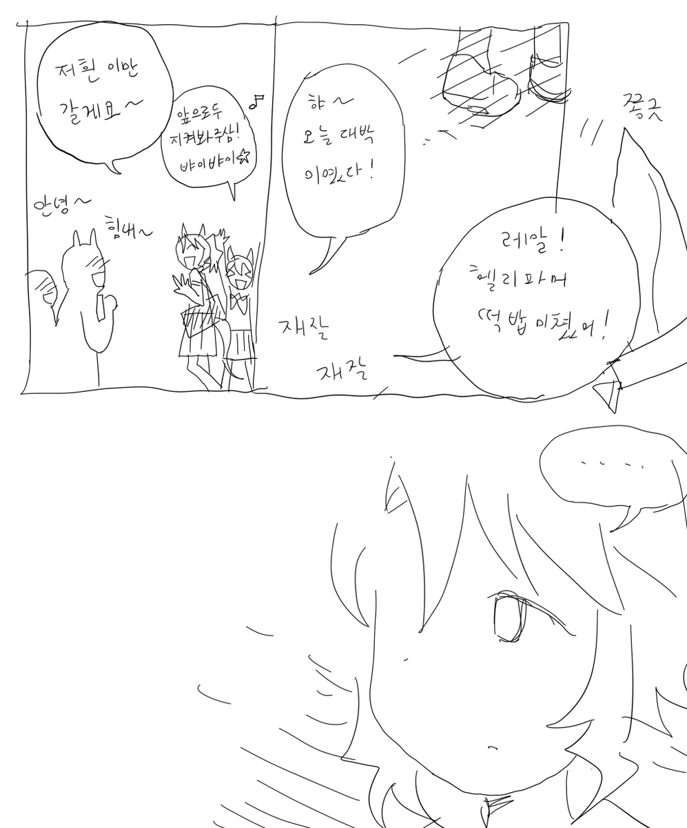 uuzzangohayo's tweet photo. 옛날에 그리다 버린 헬팜 https://t.co/hZjeBPyY7L