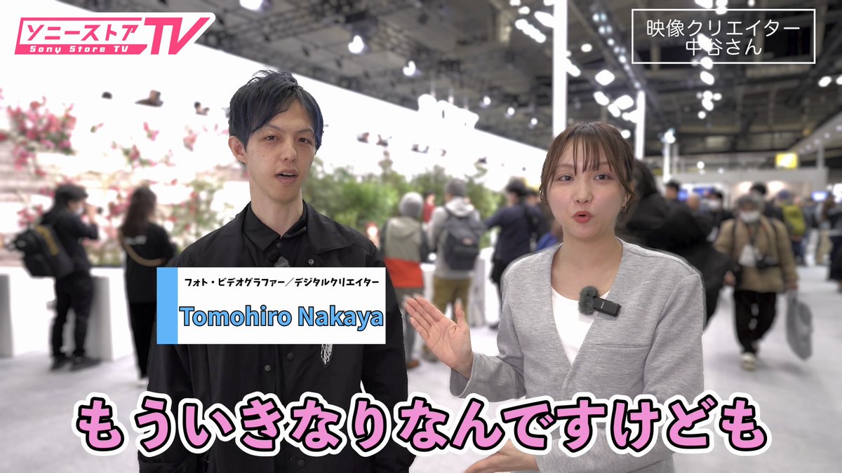 Tomohiro Nakaya tweet media